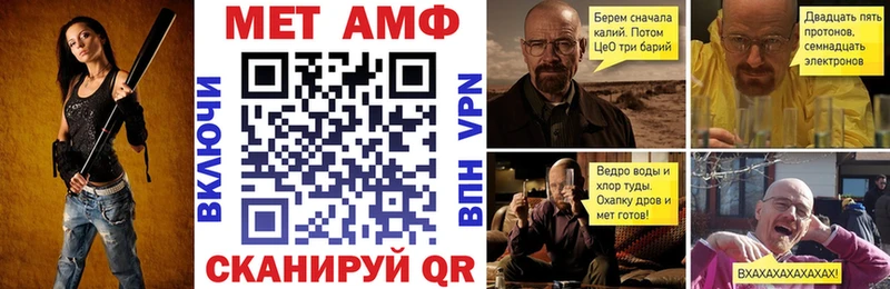 АМФЕТАМИН 97%  Сальск 