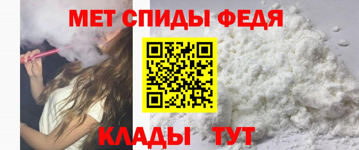 АМФ  Вход с VPN  АМФ  Сальск  АМФ 97% 