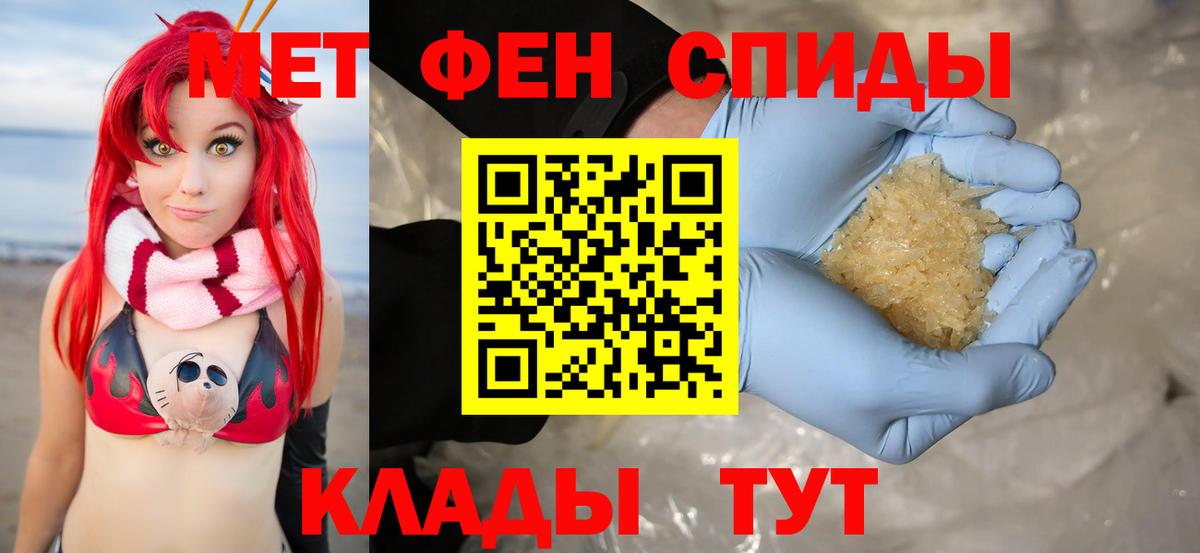 АМФЕТАМИН VHQ Сальск