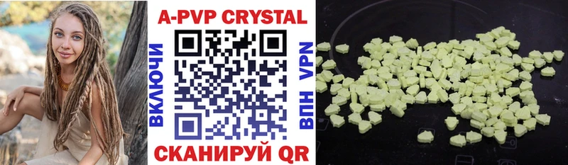 Alpha PVP VHQ  купить наркоту  Сальск 
