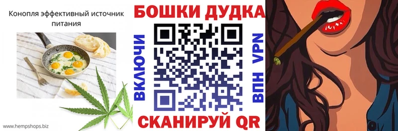 Canna-Cookies марихуана Сальск