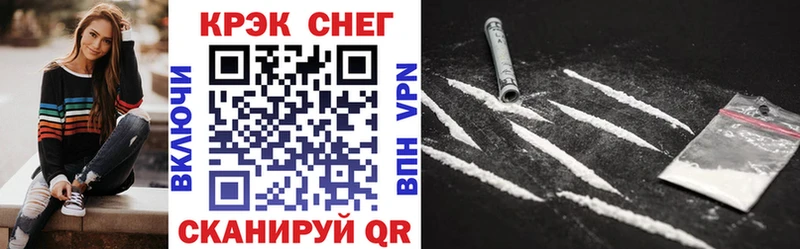 Cocaine Колумбийский  Сальск 