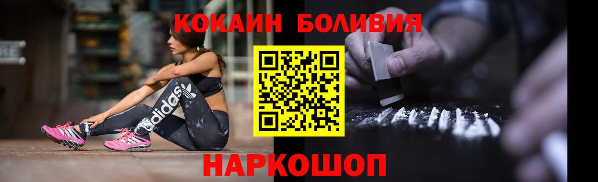 Cocaine 99% Сальск