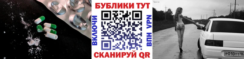 даркнет состав  kraken рабочий сайт  Сальск  Ecstasy VHQ 