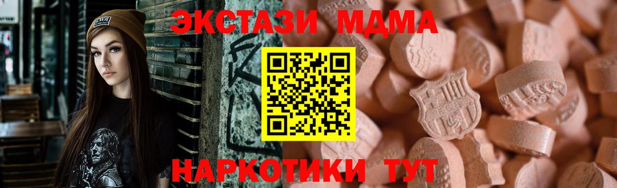 Ecstasy DUBAI  Вход с VPN  Сальск  Ecstasy 250 мг 