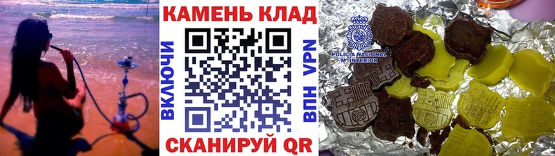 ГАШИШ Cannabis Сальск