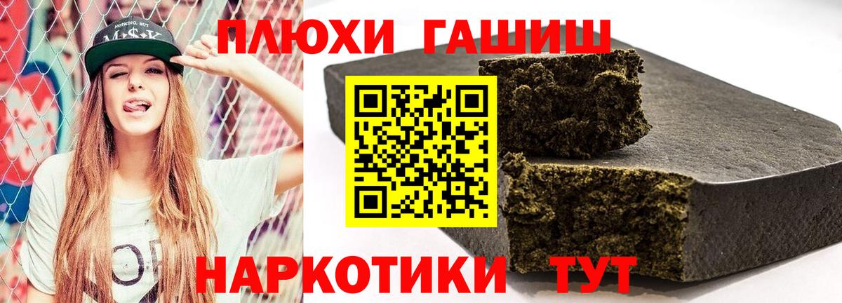 Сальск  ГАШИШ Ice-O-Lator  Вход с VPN  ГАШИШ  Гашиш AMNESIA HAZE 