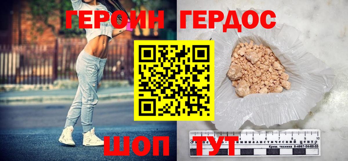 А ПВП СОЛЬ   Сальск  МЕФ   Cocaine  Вход с VPN  ГАШИШ  МАРИХУАНА 