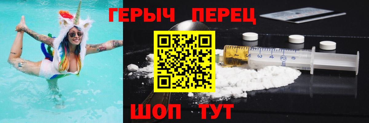 Сальск  ГЕРОИН Heroin  Героин  Вход с VPN 