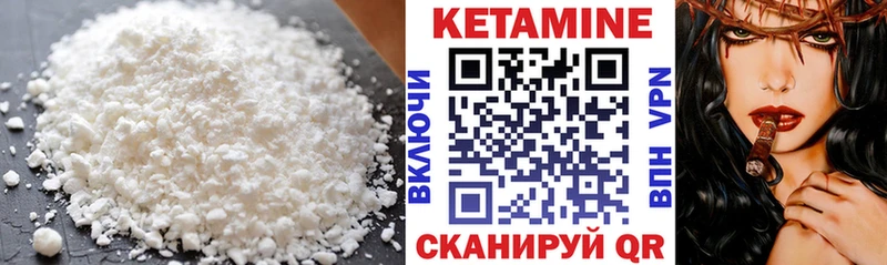наркотики  маркетплейс официальный сайт  КЕТАМИН VHQ  Сальск  гидра зеркало 