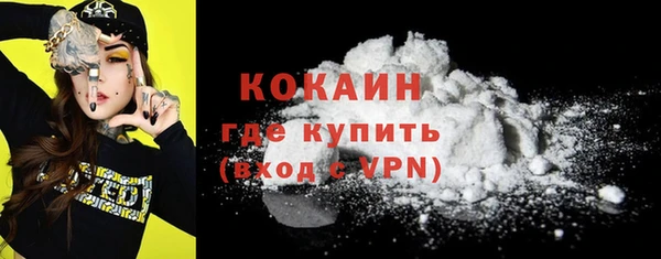 ГАЛЛЮЦИНОГЕННЫЕ ГРИБЫ Абдулино