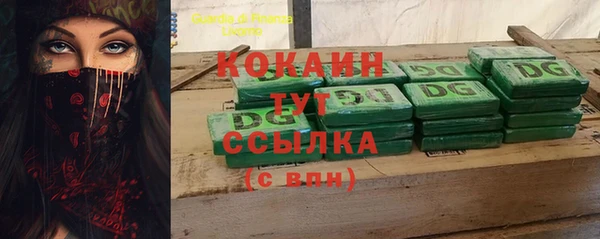 дистиллят марихуана Абинск