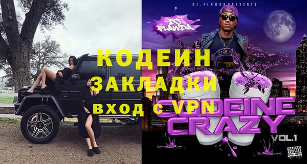 ГАЛЛЮЦИНОГЕННЫЕ ГРИБЫ Абдулино