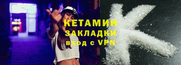 дистиллят марихуана Абинск