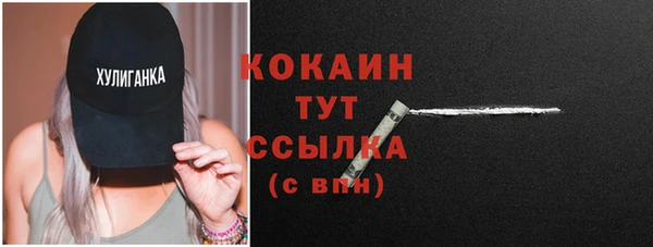 дистиллят марихуана Абинск