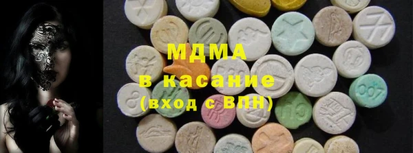 ГАЛЛЮЦИНОГЕННЫЕ ГРИБЫ Абдулино