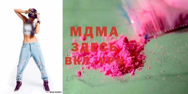 ГАЛЛЮЦИНОГЕННЫЕ ГРИБЫ Абдулино