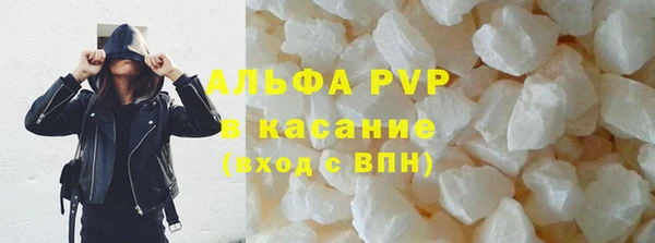 ГАЛЛЮЦИНОГЕННЫЕ ГРИБЫ Абдулино