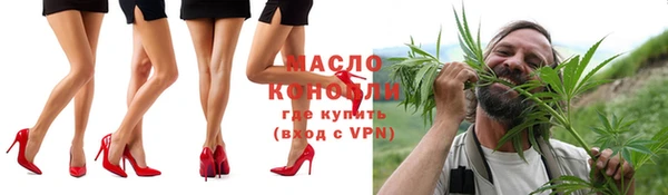 ГАЛЛЮЦИНОГЕННЫЕ ГРИБЫ Абдулино
