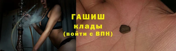 ГАЛЛЮЦИНОГЕННЫЕ ГРИБЫ Абдулино