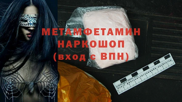 дмт Абаза