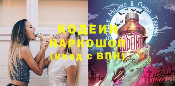 ГАЛЛЮЦИНОГЕННЫЕ ГРИБЫ Абдулино
