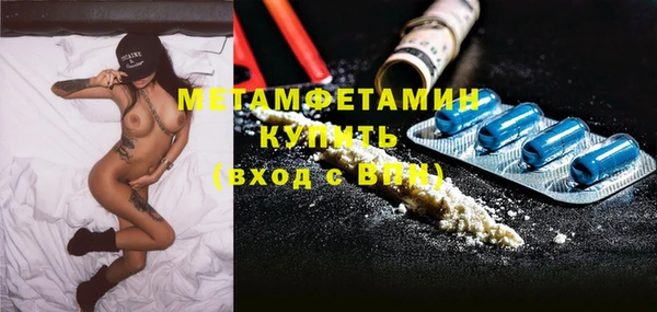 ГАЛЛЮЦИНОГЕННЫЕ ГРИБЫ Абдулино