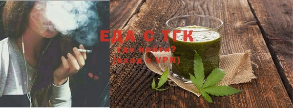 ГАЛЛЮЦИНОГЕННЫЕ ГРИБЫ Абдулино