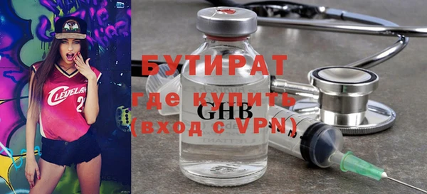 дистиллят марихуана Абинск