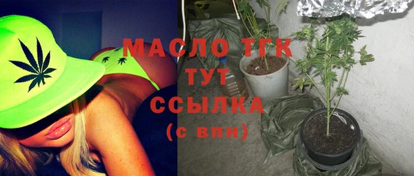 дистиллят марихуана Абинск