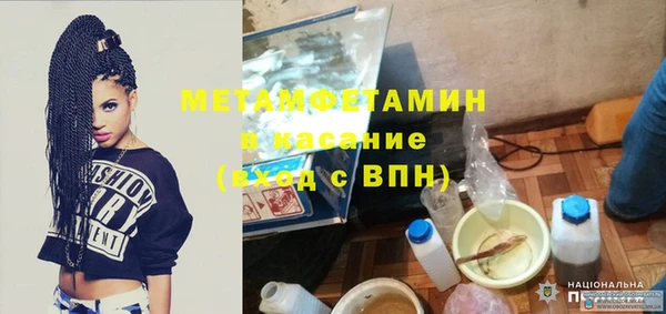 дмт Абаза