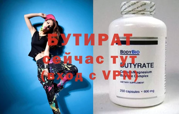 дмт Абаза