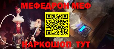 PSILOCYBIN Кулебаки