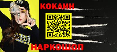 наркотики Кумертау