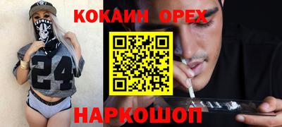 сатива Кунгур