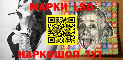 PSILOCYBIN Кулебаки