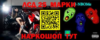 наркотики Кумертау