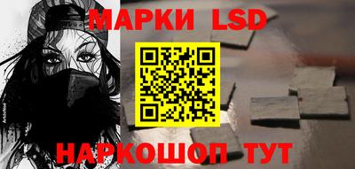 сатива Кунгур