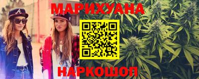 наркотики Кумертау