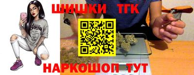 наркотики Кумертау