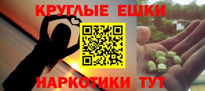 наркотики Кумертау