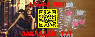 сатива Кунгур