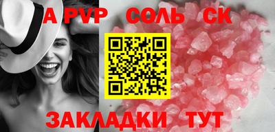 сатива Кунгур