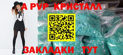 наркотики Кумертау