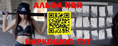 наркотики Кумертау