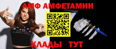 сатива Кунгур