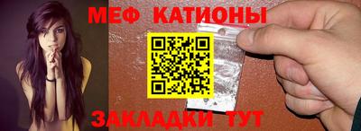 мефедрон VHQ Кузнецк