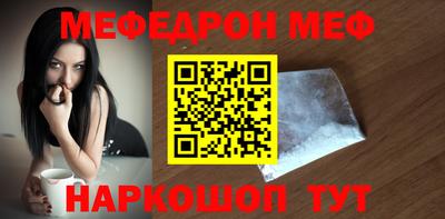 сатива Кунгур
