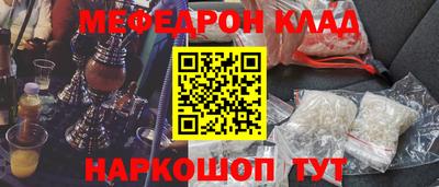 PSILOCYBIN Кулебаки