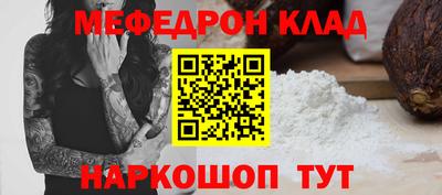 сатива Кунгур